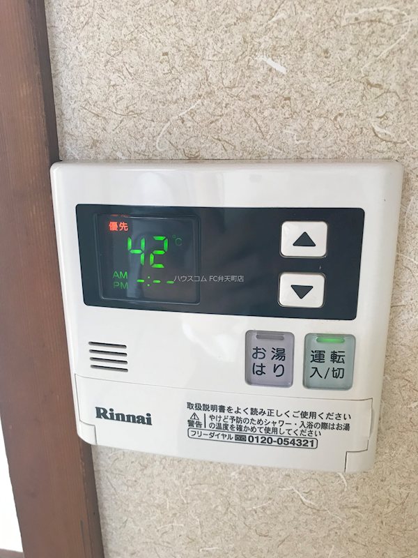 13/19 その他画像