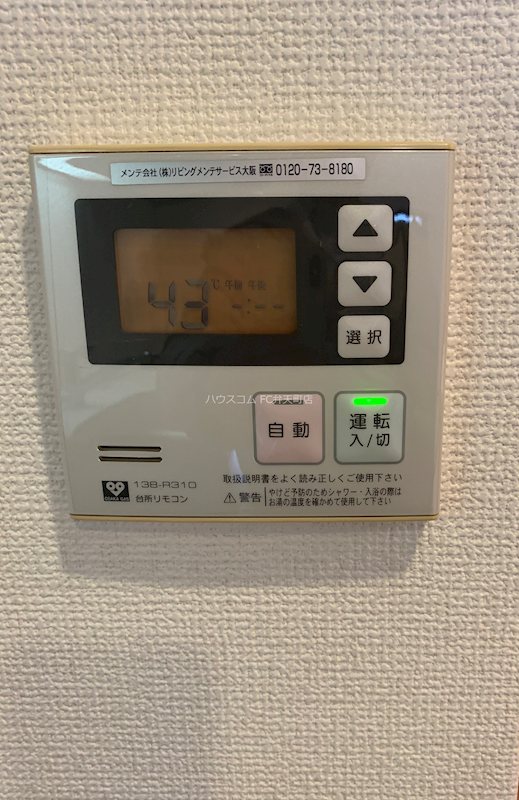 14/25 その他画像