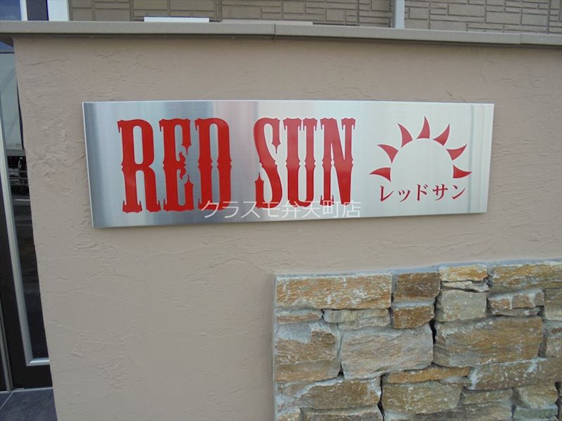 2/7 エントランス