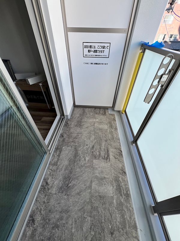 12/21 バルコニー