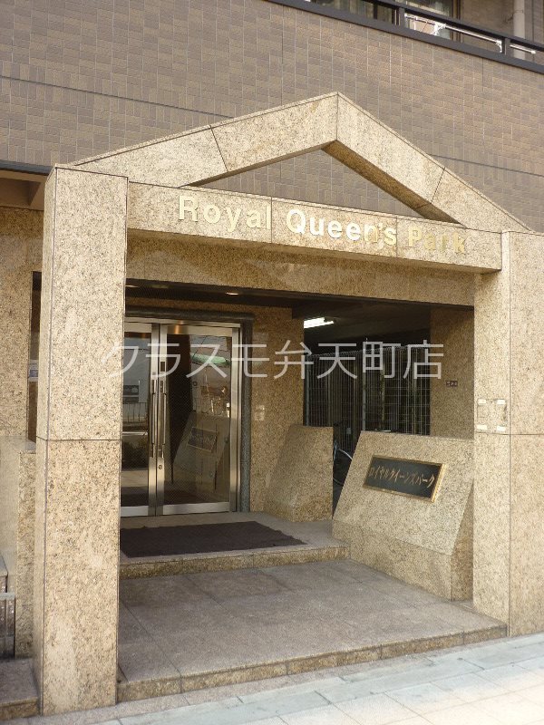 15/20 エントランス