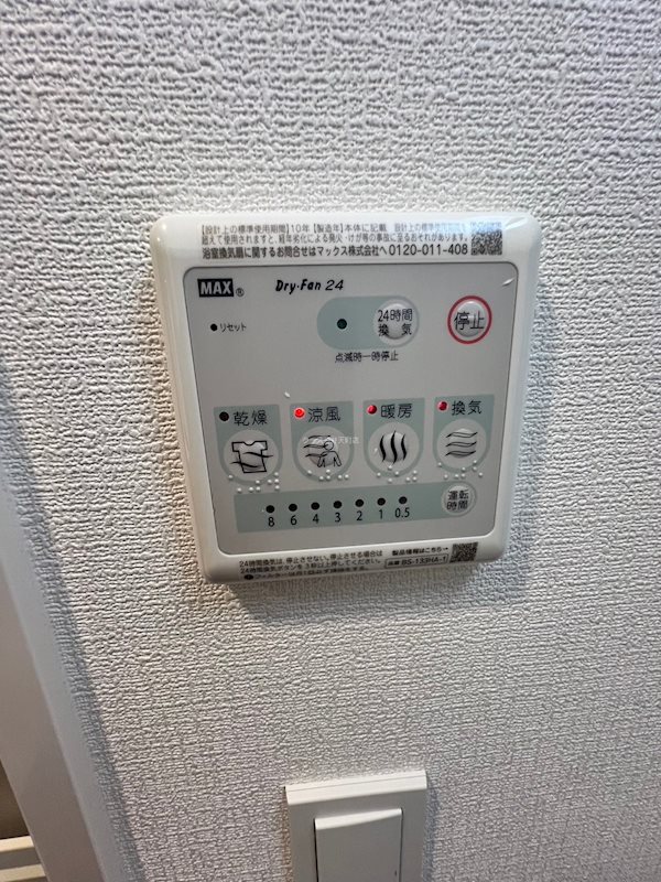 15/24 その他画像