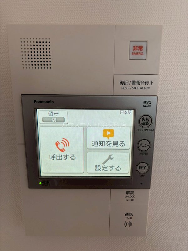 20/25 その他画像