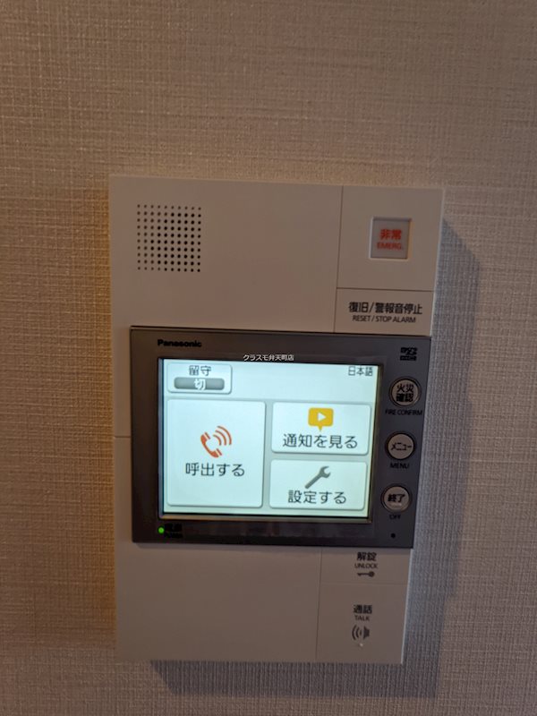 11/20 その他画像