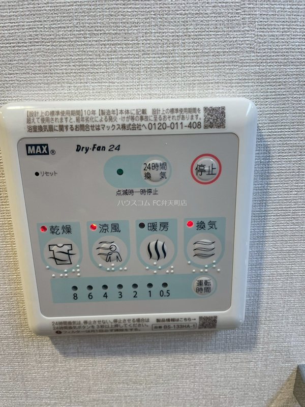 18/30 その他画像