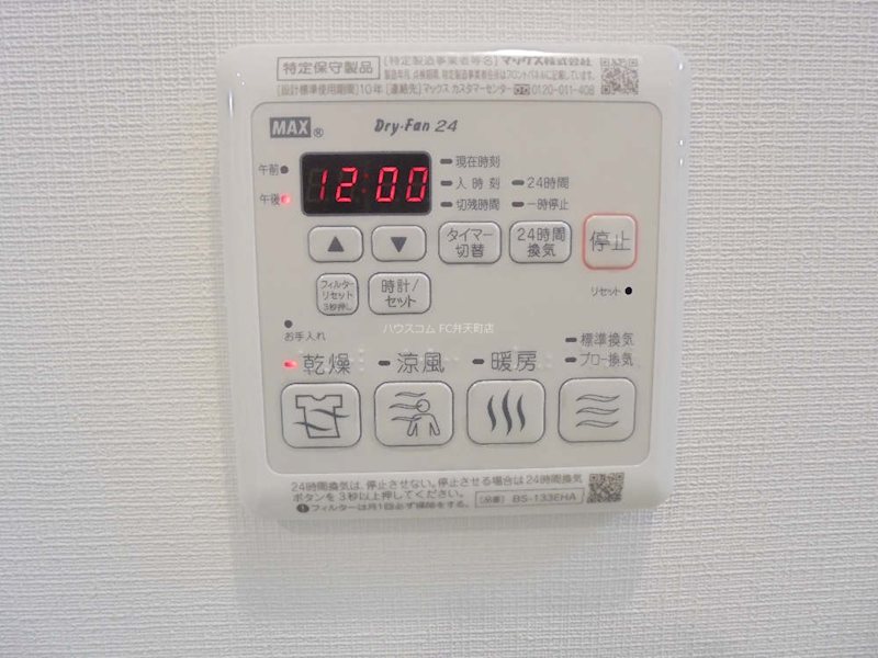 16/24 その他画像