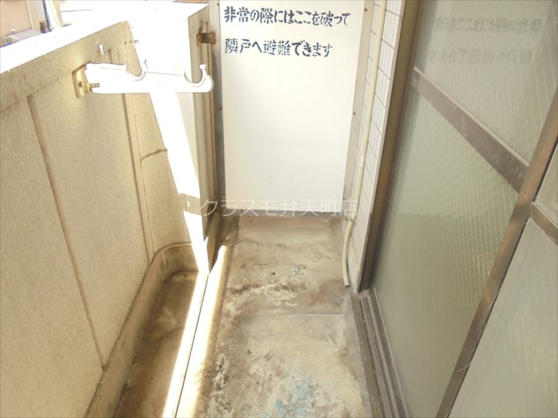 12/20 バルコニー