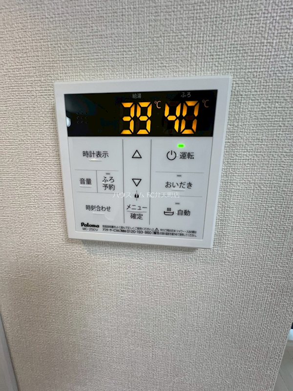 19/29 その他画像