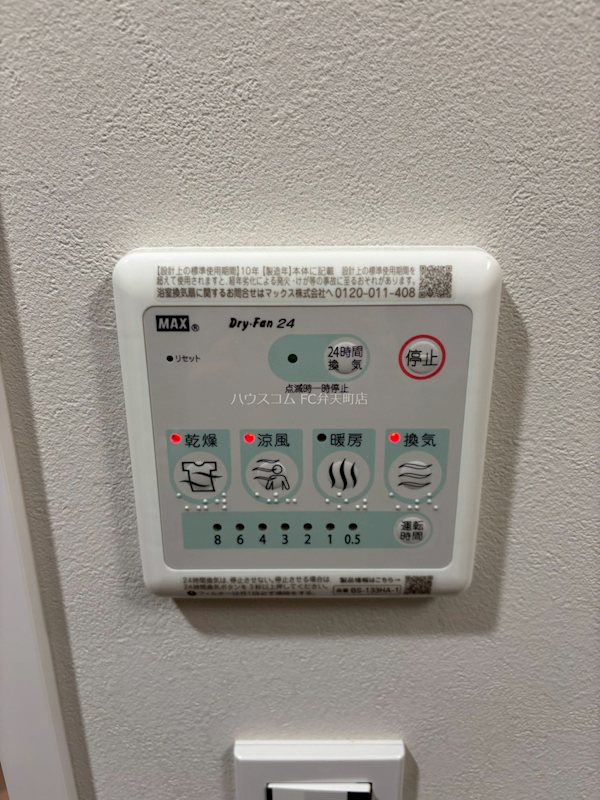 19/29 その他画像