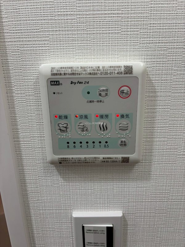 20/25 その他画像