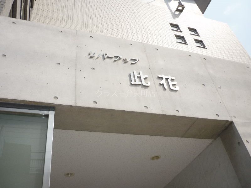 15/20 その他画像