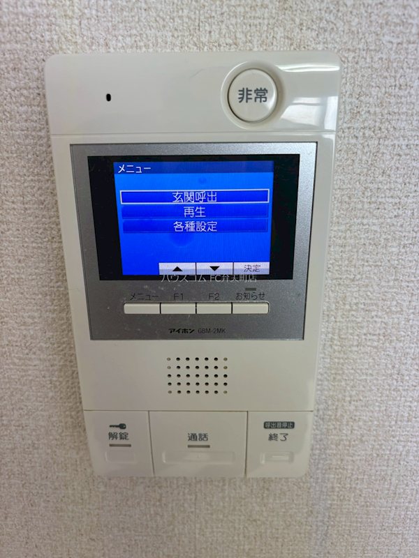 12/19 その他画像