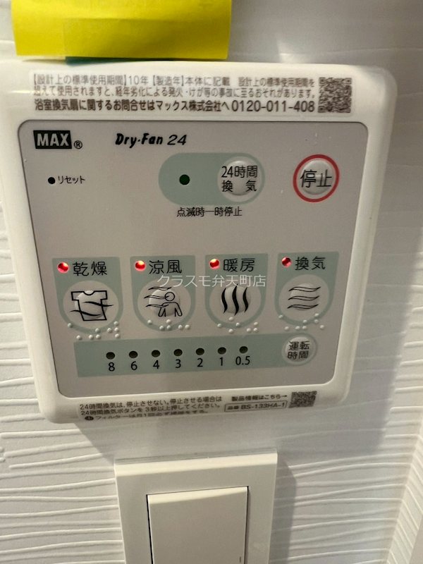 18/28 その他画像