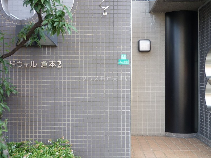 21/27 エントランス