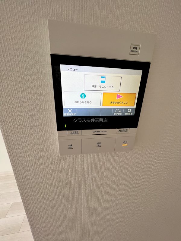 12/23 その他画像