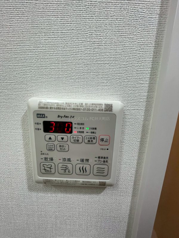 25/30 その他画像
