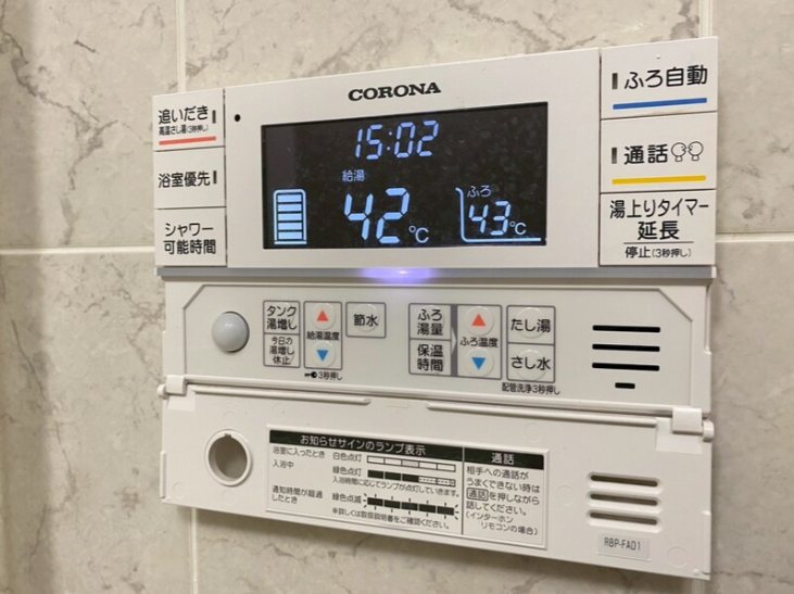 15/25 その他画像