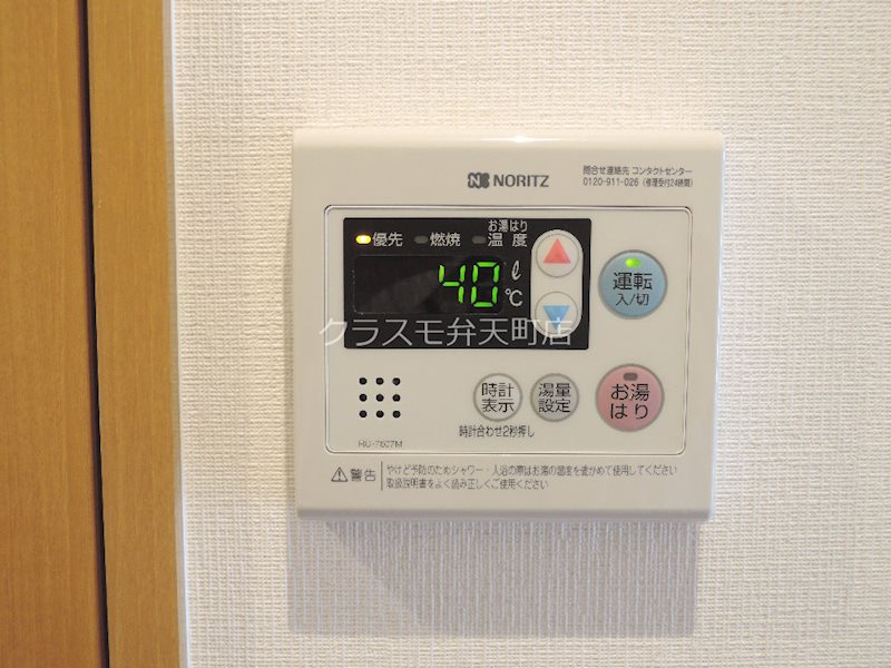 13/24 その他画像