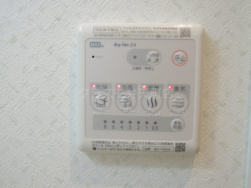16/24 その他画像