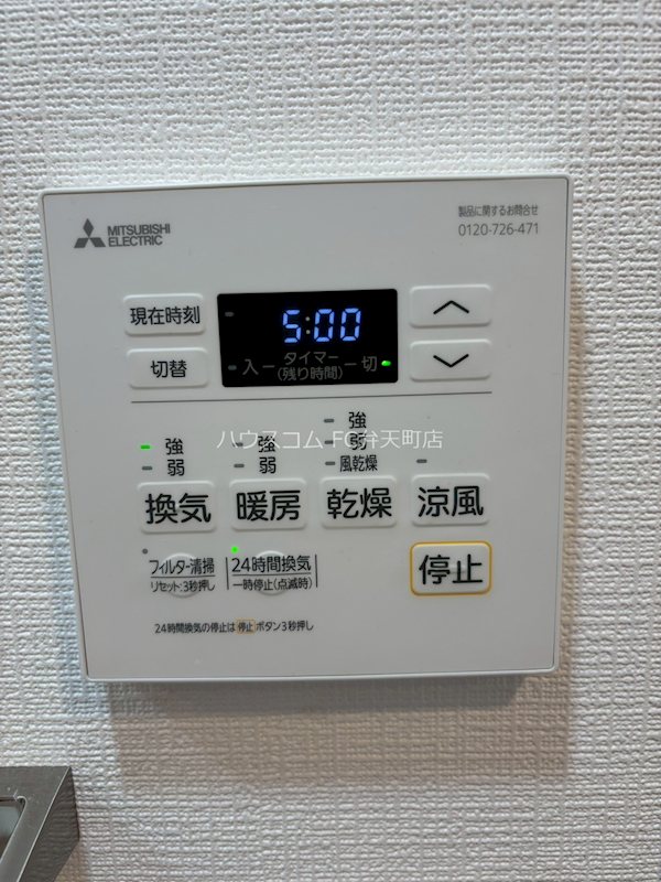 18/25 その他画像