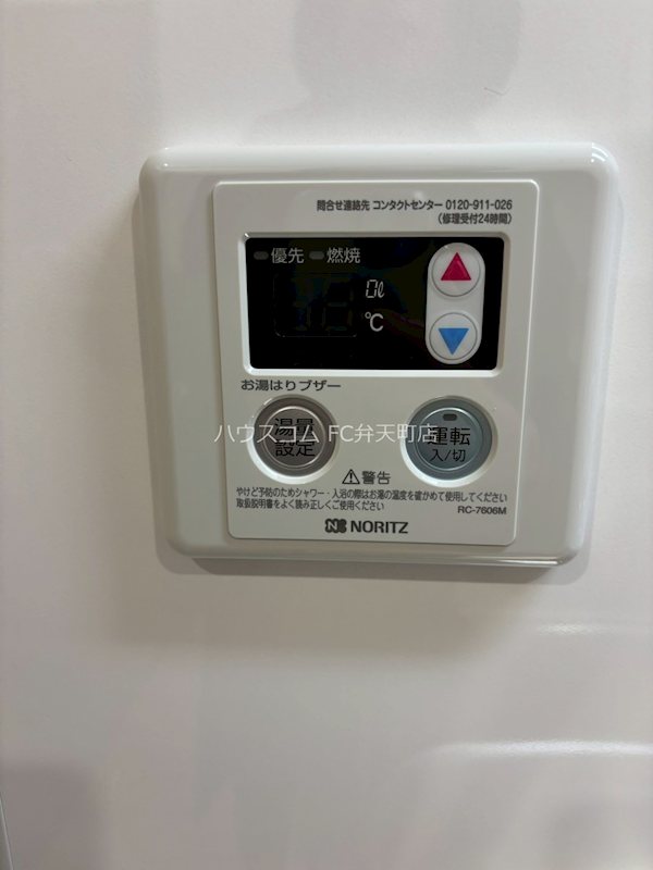 14/23 その他画像