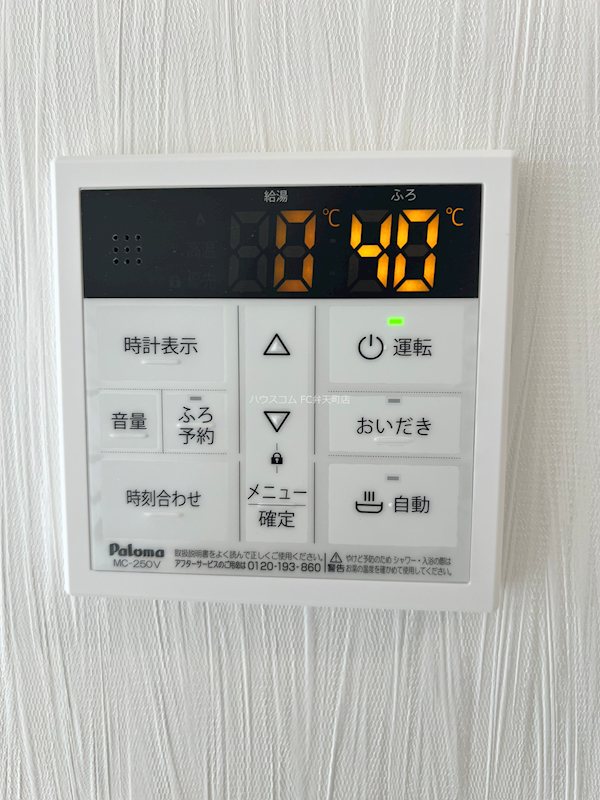 18/30 その他画像