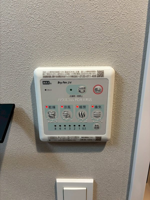 17/23 その他画像