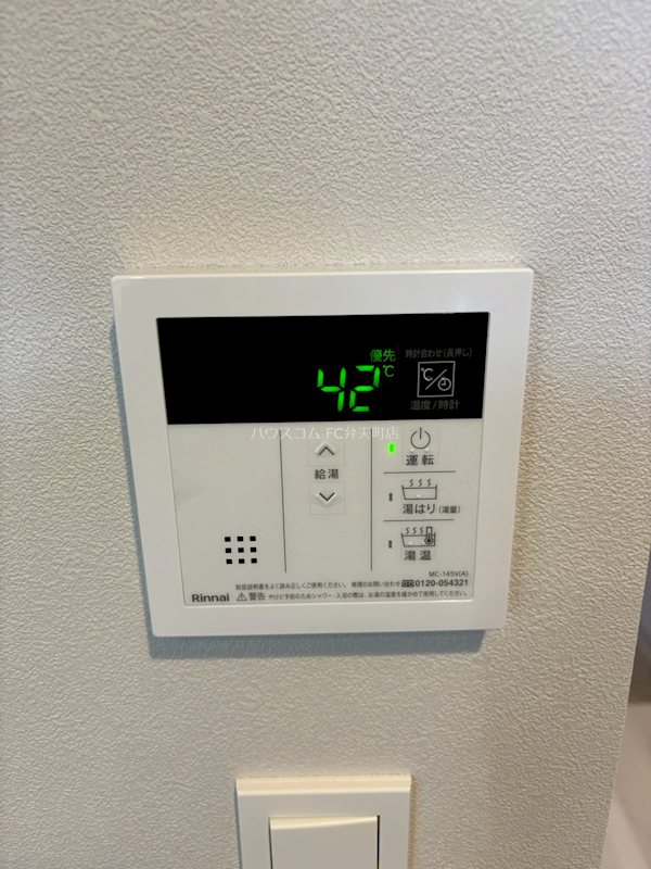 18/23 その他画像