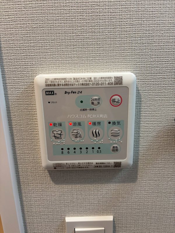 15/23 その他画像