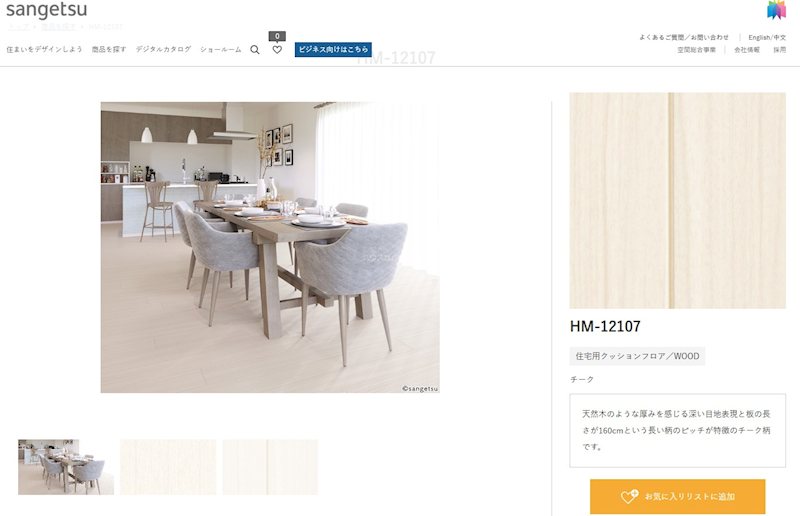 14/18 その他画像