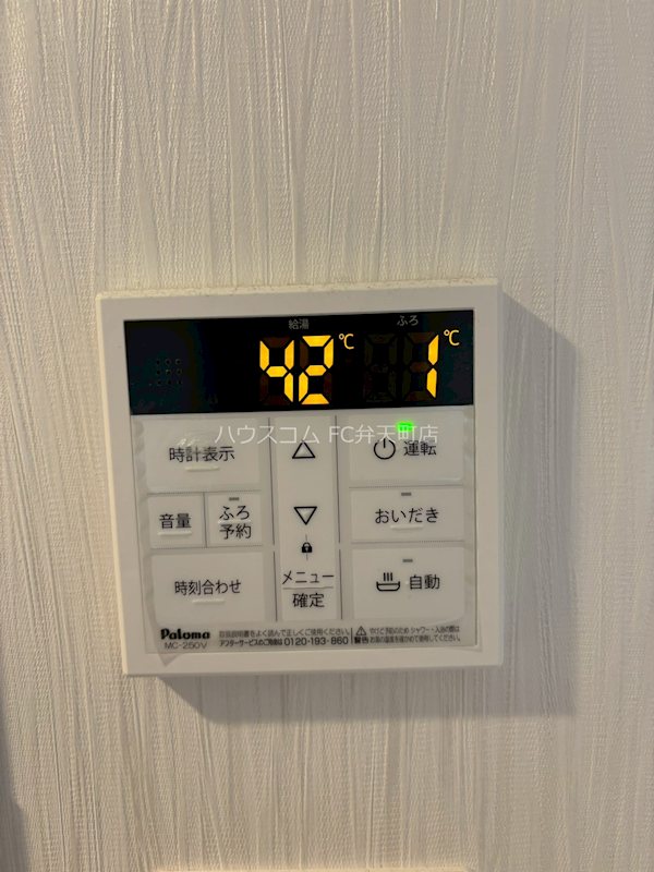 17/29 その他画像