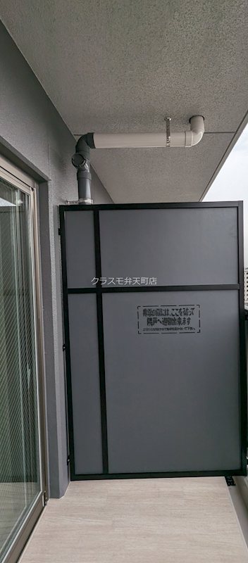 13/23 バルコニー