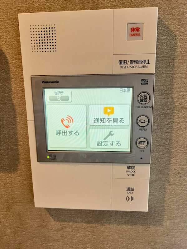 14/29 その他画像