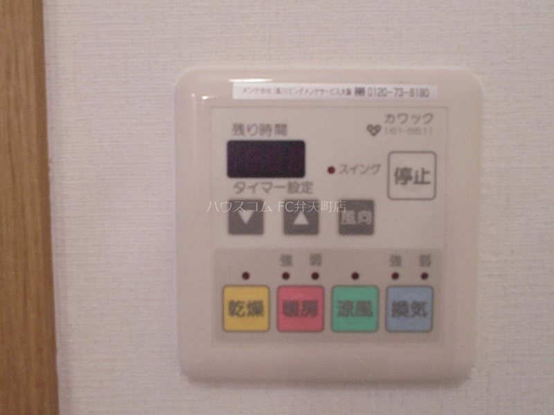 17/25 その他画像