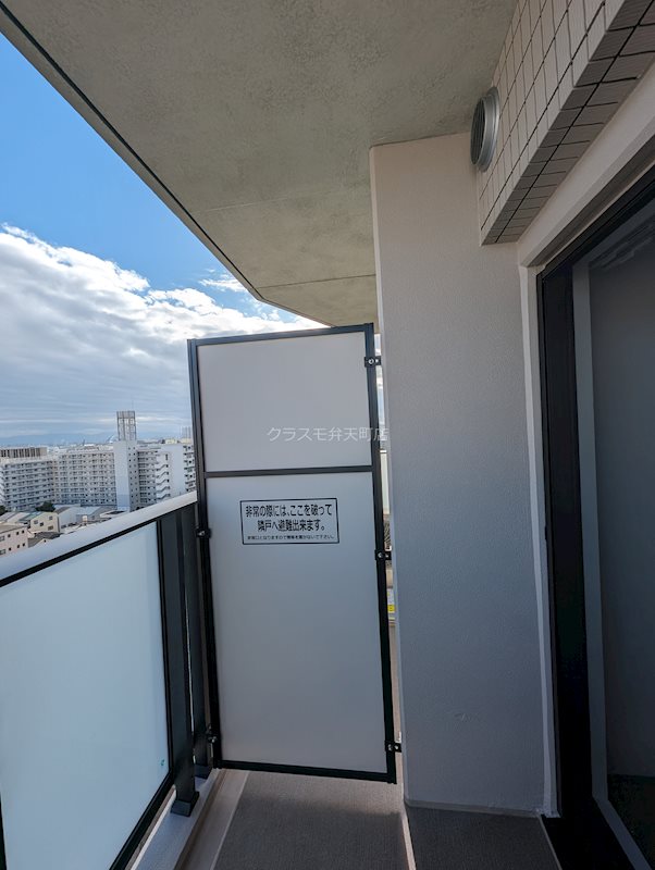 12/21 バルコニー