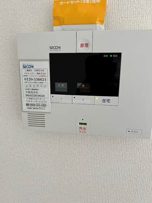 12/20 その他画像