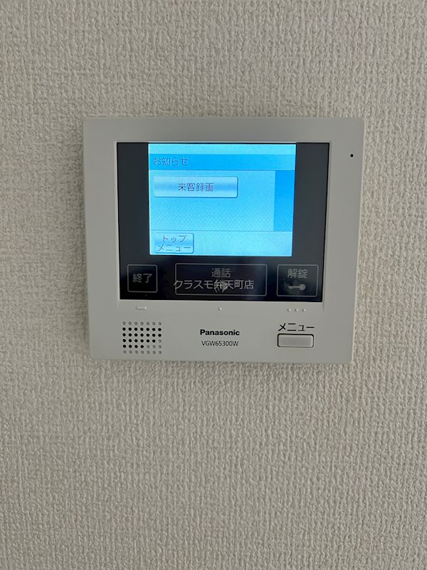 10/20 設備