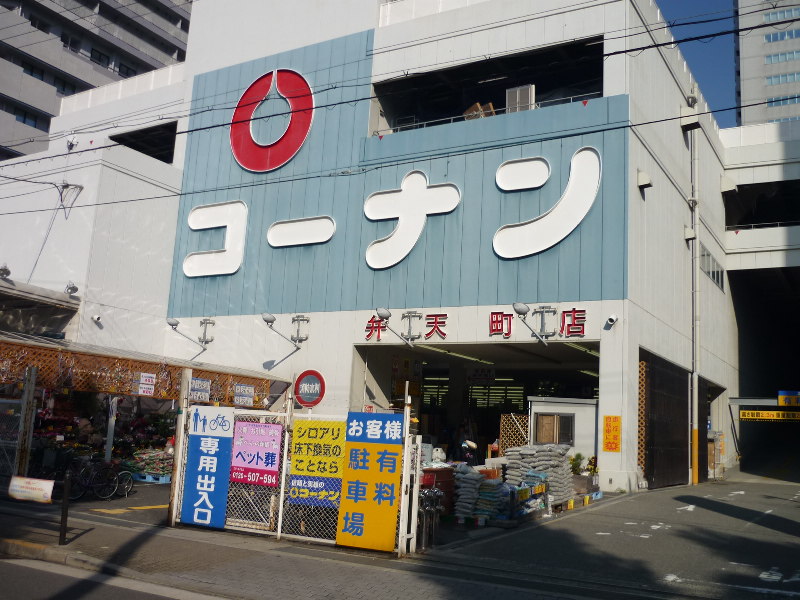 19/19 周辺