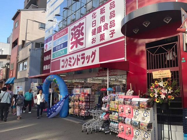 20/21 周辺