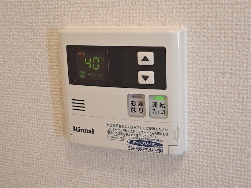 10/20 設備