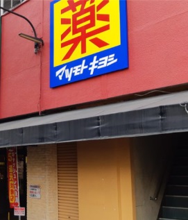 19/20 周辺