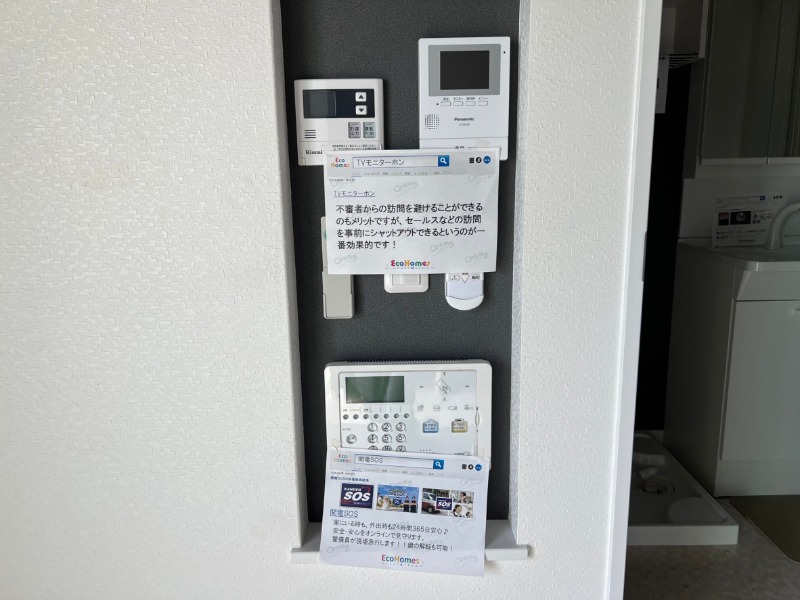 16/20 その他画像