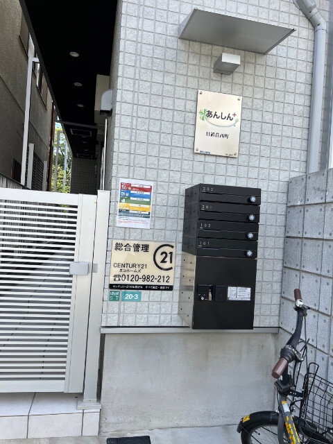 13/20 その他画像