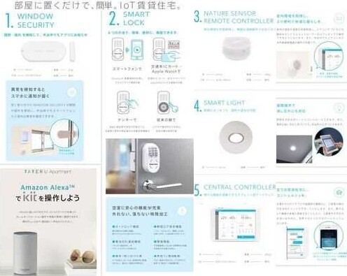 12/18 その他画像