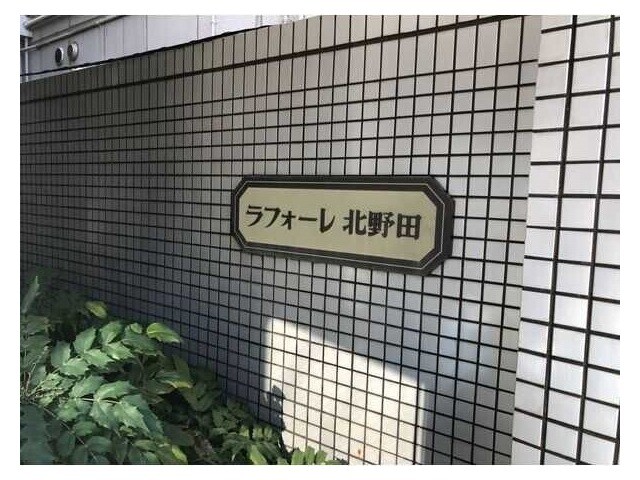 20/27 エントランス