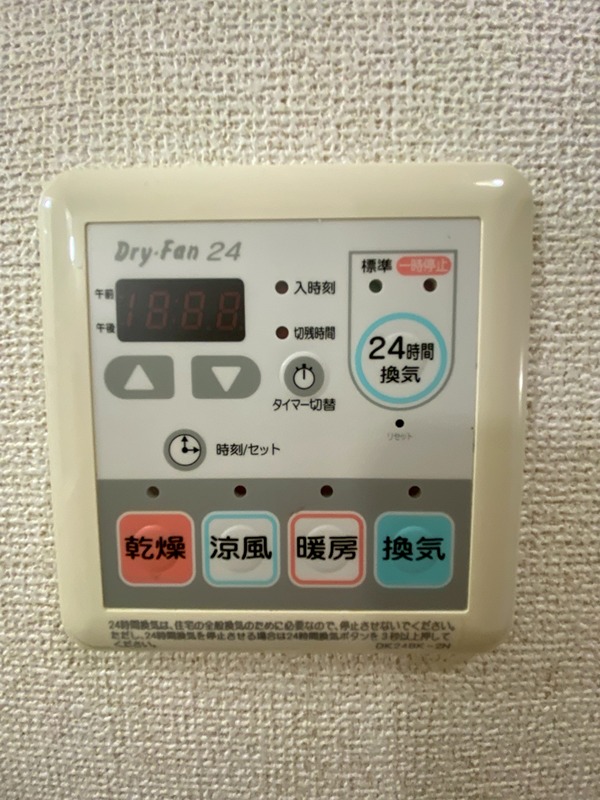 16/30 設備