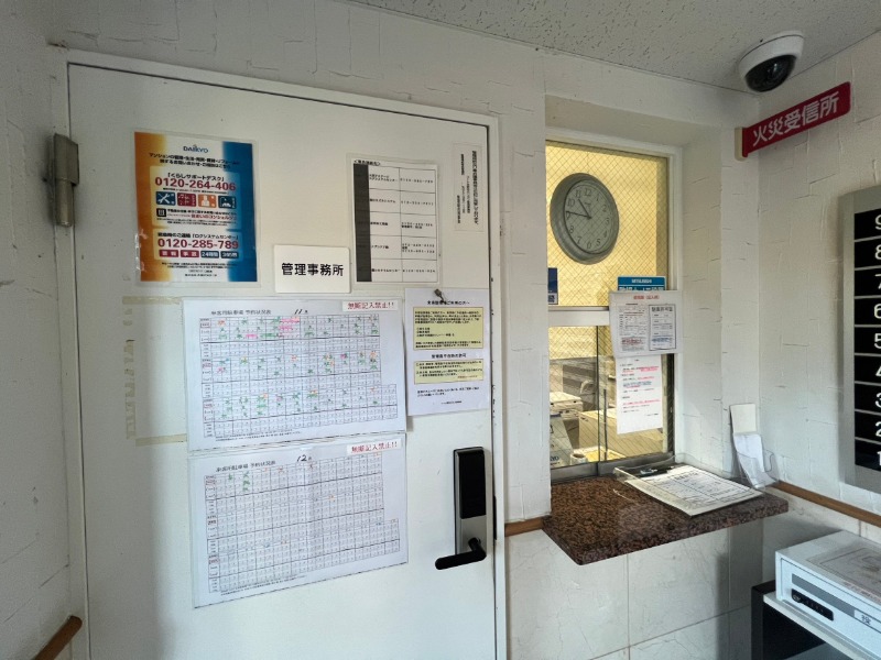 12/20 その他画像