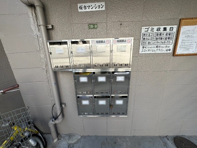 14/21 その他画像