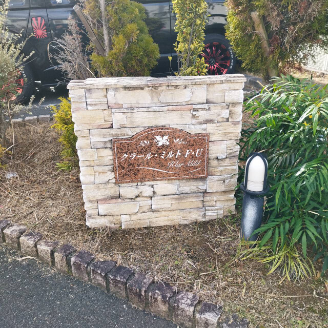 23/29 エントランス