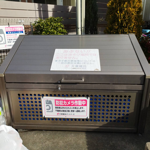 21/29 その他画像